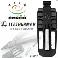 在飛比找樂天市場購物網優惠-【錸特光電】LEATHERMAN #931012 可拆式工具