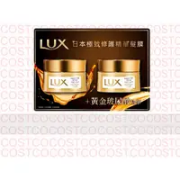 在飛比找蝦皮購物優惠-[NEW] AE | Costco代購 好市多代購 lux 