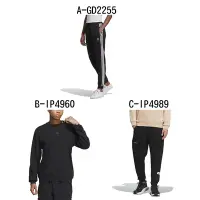 在飛比找Yahoo奇摩購物中心優惠-【Adidas 愛迪達】SLIM PANTS 運動褲 圓領長