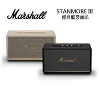 在飛比找ETMall東森購物網優惠-Marshall Stanmore III Bluetoot