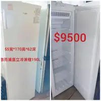 在飛比找蝦皮購物優惠-【昌昇冷凍餐飲設備】二手中古惠而浦190L 直立式冷凍櫃 小