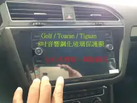 在飛比找露天拍賣優惠-Polo Touran Tiguan T-Roc Golf 