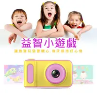 在飛比找蝦皮購物優惠-送記憶卡 兒童數位相機 數位相機 兒童相機 相機 數位相機 