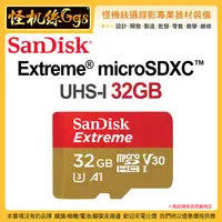 在飛比找露天拍賣優惠-microSD卡 SanDisk Extreme® micr