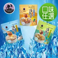 在飛比找momo購物網優惠-【小資時刻】寒天海燕窩系列-3包任選(鳳梨/銀耳菊花/蜂蜜蘆