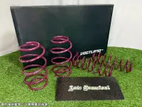 在飛比找Yahoo!奇摩拍賣優惠-德國 Vogtland Sport Springs 短彈簧 