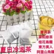 「雋美佳」冷泡茶包 夏日首選 東方美人茶包 3.5g/包 (1.9折)