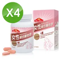 在飛比找PChome24h購物優惠-【Nutrimate 你滋美得】女性綜合維他命+鐵(60顆/