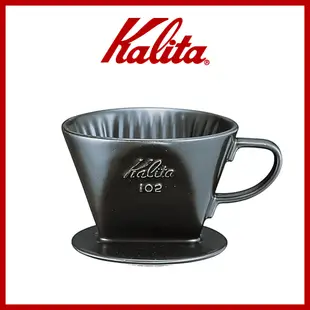 【日本】Kalita102系列 傳統陶製三孔濾杯 (7.5折)