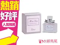 在飛比找樂天市場購物網優惠-＂原廠小香＂ Miss Dior Blooming Bouq