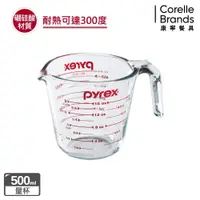 在飛比找蝦皮商城優惠-【康寧 Pyrex】康寧 Pyrex 耐熱玻璃單耳量杯500