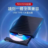 在飛比找露天拍賣優惠-光碟機 燒錄機 外接式光碟機 usb3.0外置光驅dvd刻錄