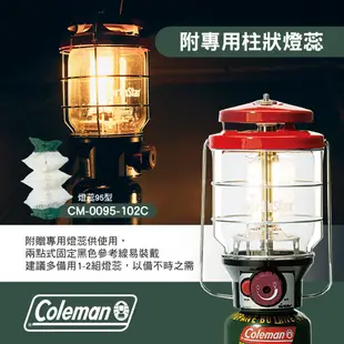 Coleman 2500北極星瓦斯燈 CM-5521J 營燈 瓦斯燈 吊燈 露營