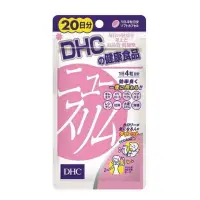 在飛比找蝦皮購物優惠-♛127store-🇯🇵日本正品㊣DHC輕盈元素修身錠/武靴