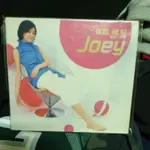 容祖兒 JOEY 喜歡 祖兒 新曲+精選 CD 台版 全新未拆