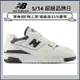 【New Balance】 NB 復古鞋_女性_白深灰_BBW550BH-B楦 550