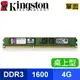 Kingston 金士頓 DDR3-1600 4G 桌上型記憶體(KVR16N11S8/4)