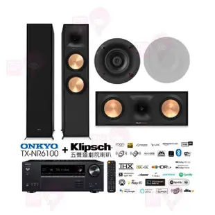 【ONKYO】TX-NR6100+R-600F+R-50C+CS-16CII(7.2聲道擴大機+古力奇五聲道喇叭組)