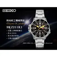 在飛比找蝦皮購物優惠-國隆手錶專賣店 SEIKO SKZ211K1 機械男錶 自動