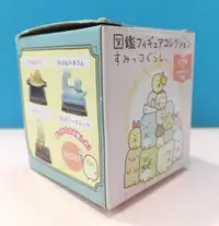 在飛比找樂天市場購物網優惠-【震撼精品百貨】角落生物 Sumikko Gurashi S