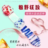 在飛比找樂天市場購物網優惠-按摩棒 自慰棒 冰火 肛塞 情趣用品 粗野狂放‧雙頭雙用 別