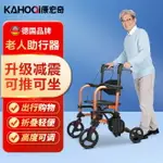 助行器VEK老人康復行走助行器老年輔助助步器助走器防摔殘疾輪子扶手架