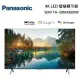 Panasonic 國際牌 50吋 TH-50MX800W 4K LED 智慧顯示器台灣公司貨 含桌上安裝+舊機回收