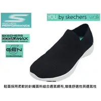 在飛比找蝦皮購物優惠-新品上架     美國運動鞋品牌 SKECHERS 女款YO