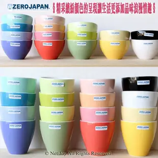 【ZERO JAPAN】典藏之星杯(土耳其藍)180cc (3.8折)