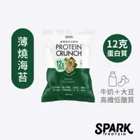 在飛比找蝦皮商城優惠-Spark Crunch 高纖優蛋白脆球10入環保包裝-薄燒