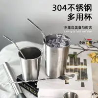 在飛比找松果購物優惠-精緻時尚保溫杯 專屬網紅咖啡杯 禮品辦公金屬吸管隨手杯 (8