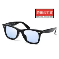 在飛比找momo購物網優惠-【RayBan 雷朋】亞洲版 木村拓哉配戴款 經典太陽眼鏡 