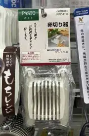 Japanese Egg Slicer – Made in Japan