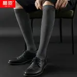 長筒襪子男士秋冬加厚保暖高筒棉線襪潮INS黑色高幫及膝小腿長襪