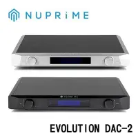 在飛比找Yahoo!奇摩拍賣優惠-NuPrime Evolution DAC-2 旗艦DAC 