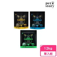 在飛比找momo購物網優惠-【Pet story 寵物物語】HARD ROCK 硬石貓砂