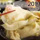 【金門良金牧場】金門高粱酒糟清香酸白菜20包(600g/包)