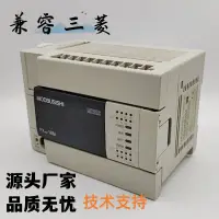 在飛比找蝦皮購物優惠-全新正品兼容三菱PLC FX3U-32MR/ES-A16MR