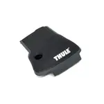 THULE 958  AEROBLADE EDGE 9582 9583 9584 9585 低風阻 側蓋