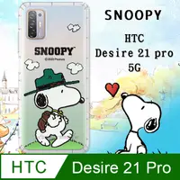 在飛比找PChome24h購物優惠-史努比/SNOOPY 正版授權 HTC Desire 21 