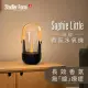 【Stadler Form】Sophie little 無線香氛水氧機