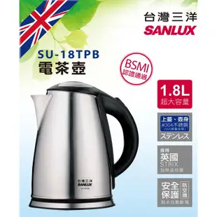 SANLUX 台灣三洋 1.8L不鏽鋼電茶壺 SU-18TPB