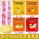 《 Chara 微百貨 》 印尼 TRICKS 馬鈴薯薄餅 系列 原味 BBQ 韓式泡菜 南洋咖哩 團購 零食 餅乾