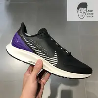 在飛比找蝦皮購物優惠-【AND.】NIKE PEGASUS 36 SHIELD 慢