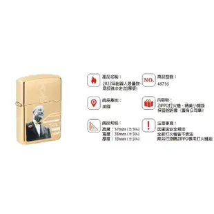 【Zippo】2023年創辦人限量款-底部進步史-加厚版-防風打火機(美國防風打火機)