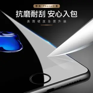 iPhone 7 8 4.7吋 軟式液態矽膠手機保護殼(iPhone8手機殼 iPhone7手機殼)