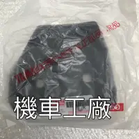 在飛比找蝦皮購物優惠-機車工廠 追風135 追風 RZR RZX 空濾 空濾海綿 