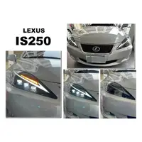 在飛比找蝦皮購物優惠-JY MOTOR 車身套件~LEXUS IS250 箭型 動