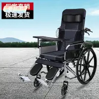 在飛比找蝦皮購物優惠-艾旅遊✔️熱銷 耐用✔️便攜式折疊輪椅手推輕便癱瘓老年老人輪
