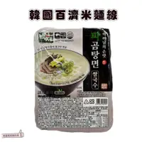 在飛比找蝦皮購物優惠-📣[開立發票台灣賣家] 4月新品 韓國 百濟米麵線 蔥香牛肉